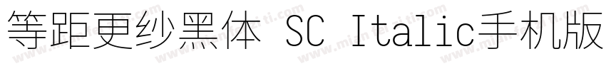 等距更纱黑体 SC Italic手机版字体转换
